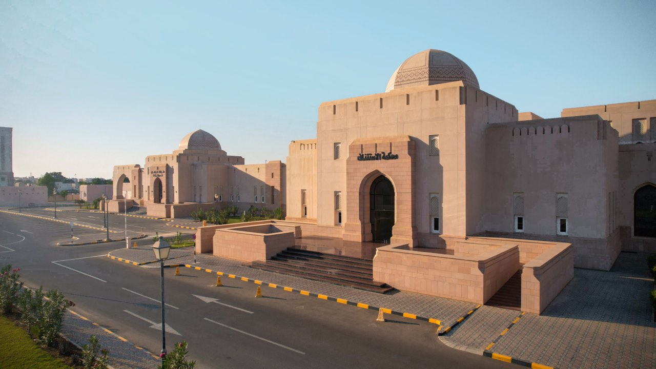 مبنى محكمة الاستئناف